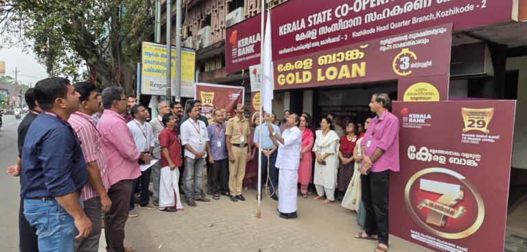 പ്രിന്റിങ് പ്രസ്സുകളിൽ പരിശോധ തുടരുന്നു; നിരോധിത പ്രിന്റിങ് വസ്തുക്കൾ പിടിച്ചെടുത്തു, Kerala Gramin Bank, KGB Bank, Kerala Grameena Bank, Regional Rural Bank Kerala, Agriculture loans Kerala, MSME loans Kerala, Kerala Gramin Bank branches, Net banking KGB, Kerala Gramin Bank IFSC code, How to apply for agriculture loan in KGB, Kerala Gramin Bank net banking login, MSME loan schemes Kerala Gramin Bank, Nearest Kerala Gramin Bank branch in thiruvananthapuram