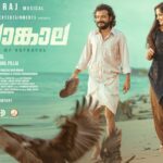 ഡോൾബി അറ്റ്മോസിൽ 'പൊങ്കാല'യുടെ പാട്ട് പുറത്തിറങ്ങി, Sreenath Bhasi Sreenath Bhasi movies Sreenath Bhasi age Sreenath Bhasi biography Sreenath Bhasi wife (or Reethu Zachariah) Sreenath Bhasi Instagram Sreenath Bhasi net worth Sreenath Bhasi height, Sreenath Bhasi Manjummel Boys Sreenath Bhasi in Kumbalangi Nights Sreenath Bhasi Varathan Sreenath Bhasi Bheeshma Parvam Sreenath Bhasi upcoming movies Sreenath Bhasi new movie (e.g., Pongala, G1) Sreenath Bhasi filmography Sreenath Bhasi Malayalam actor Sreenath Bhasi songs Sreenath Bhasi singer Sreenath Bhasi DJ Sreenath Bhasi playback singer,Sreenath Bhasi arrest Sreenath Bhasi news Sreenath Bhasi latest controversy Sreenath Bhasi controversy Sreenath Bhasi drugs