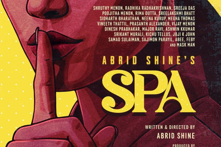 എബ്രിഡ് ഷൈന്റെ പുതിയ ചിത്രം സ്പാ ടൈറ്റിൽ പോസ്റ്റർ പുറത്തിറങ്ങി Abrid Shine Abrid Shine movies Abrid Shine director 1983 movie Abrid Shine Action Hero Biju Mahaveeryar movie Poomaram Abrid Shine Kung Fu Master Malayalam Abrid Shine upcoming movies 2025 Abrid Shine upcoming movies 2026 Best Abrid Shine films list Abrid Shine Nivin Pauly movies 1983 Malayalam movie review Abrid Shine Mahaveeryar full movie download HD Abrid Shine Malayalam director films