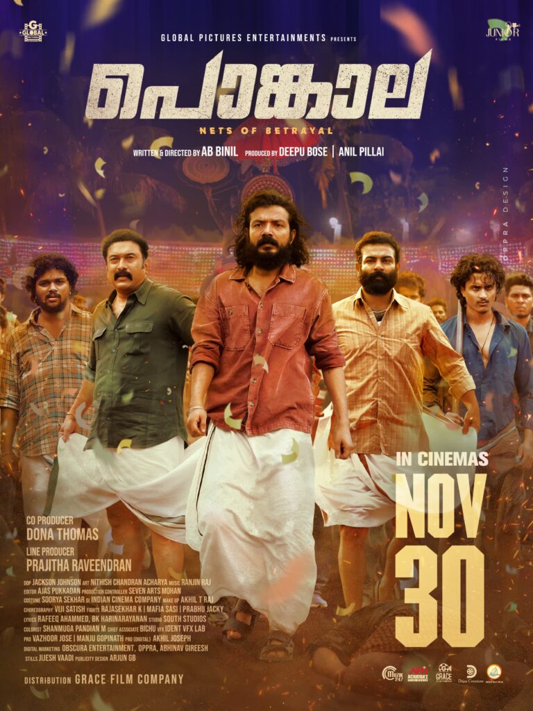 പൊങ്കാല നേരത്തേയെത്തും,