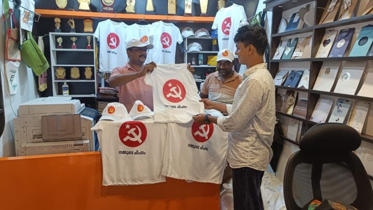 തദ്ദേശസ്വയം തിരഞ്ഞെടുപ്പ്: താരമായി പ്രിന്റഡ് ടീഷര്‍ട്ടുകള്‍