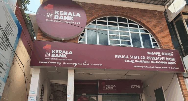 Kerala Bank, Kerala State Co-operative Bank, Kerala Bank online, Kerala Bank loan, Kerala Bank agriculture loan, Kerala Bank savings account, Kerala Bank branches, Kerala Bank mobile banking, How to apply for Kerala Bank agriculture loan, Kerala Bank home loan interest rates, Best cooperative bank in Kerala for farmers,