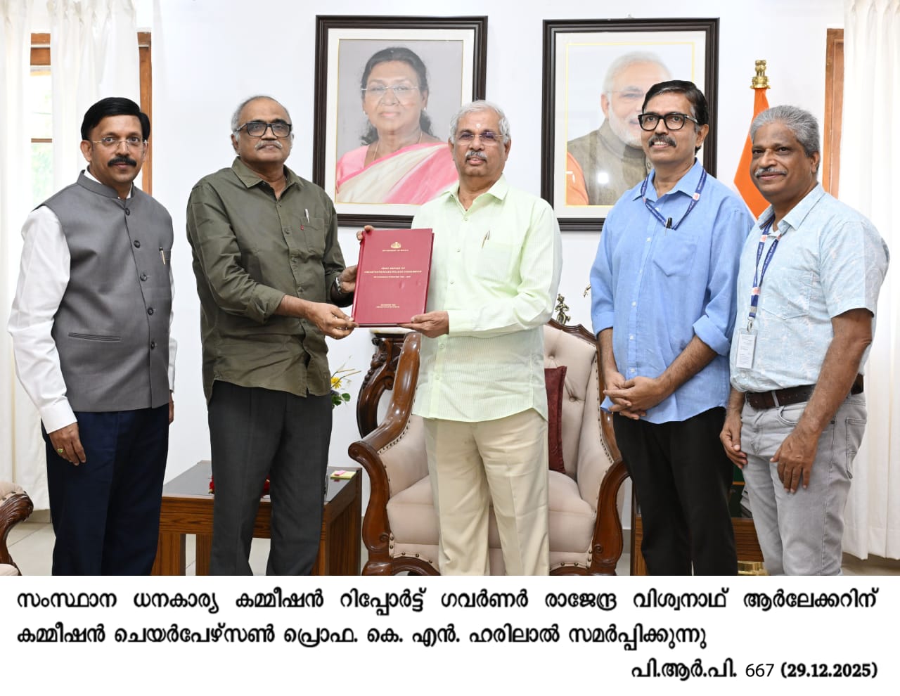 ധനകാര്യ കമ്മീഷൻ ഗവർണർക്ക് റിപ്പോർട്ട് സമർപ്പിച്ചു , Thiruvananthapuram news Trivandrum news Thiruvananthapuram latest news Trivandrum latest news Thiruvananthapuram breaking news Thiruvananthapuram local news, Thiruvananthapuram news today Trivandrum news today Thiruvananthapuram district news Latest news in Thiruvananthapuram Thiruvananthapuram crime news Thiruvananthapuram politics news Thiruvananthapuram weather news, Thiruvananthapuram corporation news Kerala Thiruvananthapuram news, Thiruvananthapuram news in English Trivandrum live news Thiruvananthapuram headlines Latest updates Thiruvananthapuram,