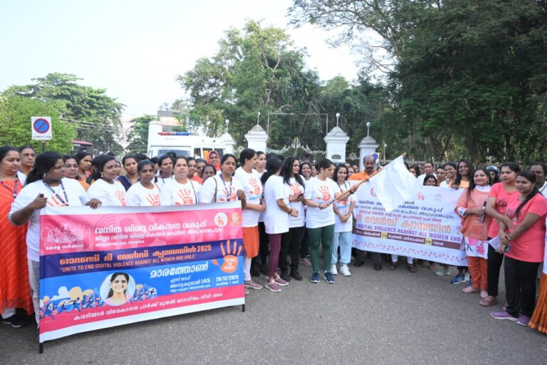 ഓറഞ്ച് ദി വേൾഡ് ക്യാമ്പയിൻ: മാരത്തോൺ സംഘടിപ്പിച്ചു, Thiruvananthapuram news Trivandrum news Thiruvananthapuram latest news Trivandrum latest news Thiruvananthapuram breaking news Thiruvananthapuram local news, Thiruvananthapuram news today Trivandrum news today Thiruvananthapuram district news Latest news in Thiruvananthapuram Thiruvananthapuram crime news Thiruvananthapuram politics news Thiruvananthapuram weather news, Thiruvananthapuram corporation news Kerala Thiruvananthapuram news, Thiruvananthapuram news in English Trivandrum live news Thiruvananthapuram headlines Latest updates Thiruvananthapuram,