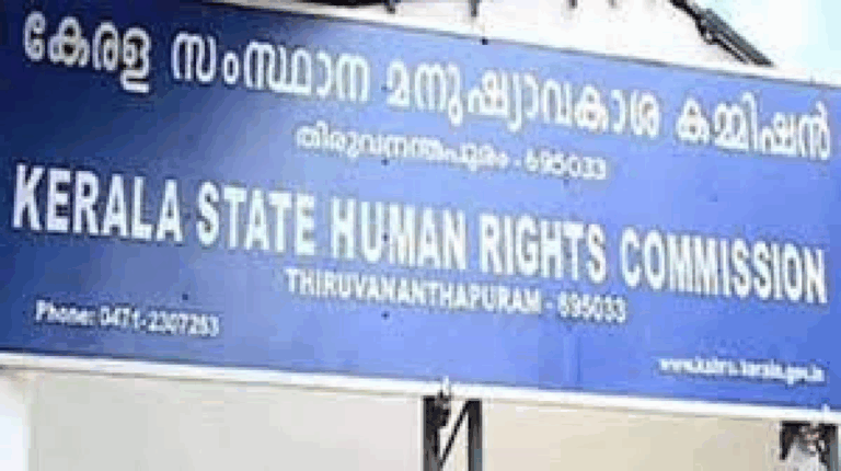 Kerala Human Rights Commission KSHRC human rights Kerala human rights complaint Kerala file complaint KSHRC online complaint human rights KSHRC contact KSHRC Thiruvananthapuram KSHRC address KSHRC chairperson KSHRC members composition KSHRC human rights inquiry Kerala suomoto cases KSHRC human rights protection Kerala NHRC Kerala child rights Kerala human rights act Kerala
