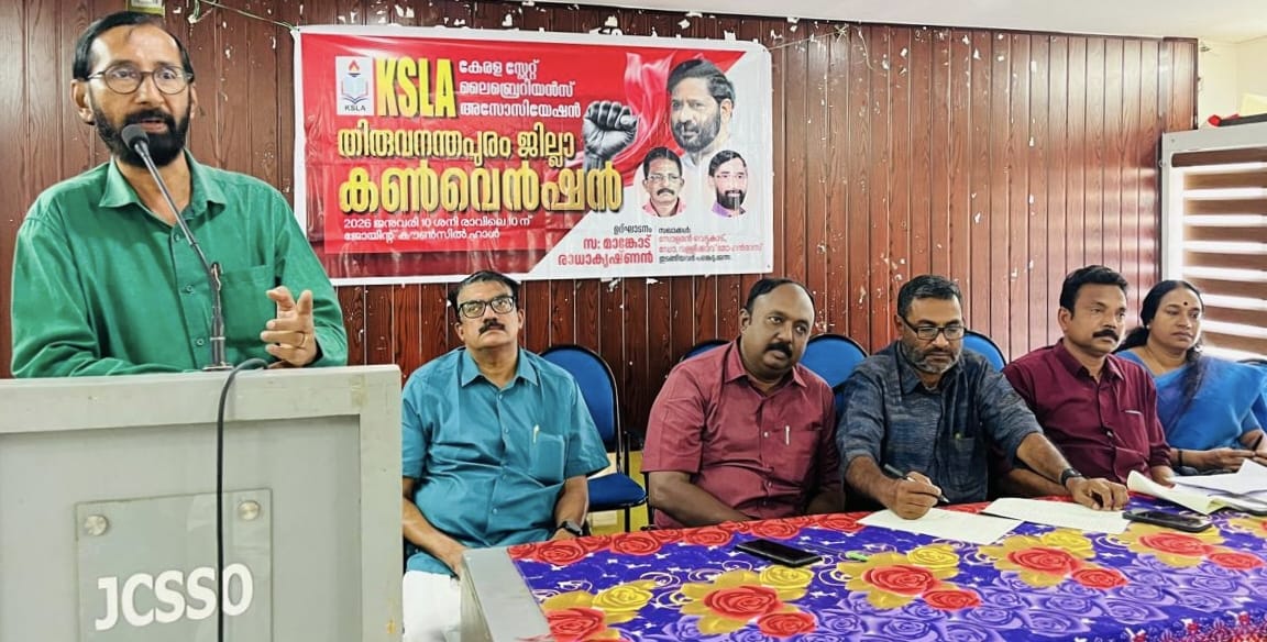 ലൈബ്രേറിയൻമാരുടെ സേവന വേതന വ്യവസ്ഥകൾ പരിഷ്ക്കരിക്കുക: കെ.എസ്.എൽ.എ, Latest Thiruvananthapuram news in English today തിരുവനന്തപുരം ലേറ്റസ്റ്റ് ന്യൂസ് മലയാളം Thiruvananthapuram Corporation standing committee election 2026 Fastest growing tourist city Thiruvananthapuram 2026 Trivandrum heavy rain holiday schools colleges BJP historic win Thiruvananthapuram Corporation 2025 Thiruvananthapuram news Malayala Manorama / Mathrubhumi today, Thiruvananthapuram crime news Thiruvananthapuram politics Trivandrum weather today / rain updates Thiruvananthapuram Vizhinjam port news Thiruvananthapuram airport news Thiruvananthapuram events / festivals (e.g., Vasantholsavam) Thiruvananthapuram obituary / ചരമവാർത്തകൾ,Thiruvananthapuram tourism 2026 (due to fastest-growing foreign destination status) Thiruvananthapuram foreign tourists / international visitors Trivandrum rain news / heavy rain Thiruvananthapuram / rain alert Trivandrum BJP Thiruvananthapuram Corporation / first BJP Mayor Trivandrum Kerala local body election results Thiruvananthapuram (lingering from 2025) Mission 2026 BJP Thiruvananthapuram / Kerala Assembly Elections 2026 Thiruvananthapuram, Thiruvananthapuram district news തിരുവനന്തപുരം ജില്ലാ വാർത്തകൾ Trivandrum city news Thiruvananthapuram local news Thiruvananthapuram Corporation news TVM Corporation news / Thiruvananthapuram Corporation election / standing committee, Thiruvananthapuram news Trivandrum news Thiruvananthapuram news today തിരുവനന്തപുരം വാർത്ത (Malayalam for Thiruvananthapuram news) Trivandrum latest news Thiruvananthapuram breaking news TVM news