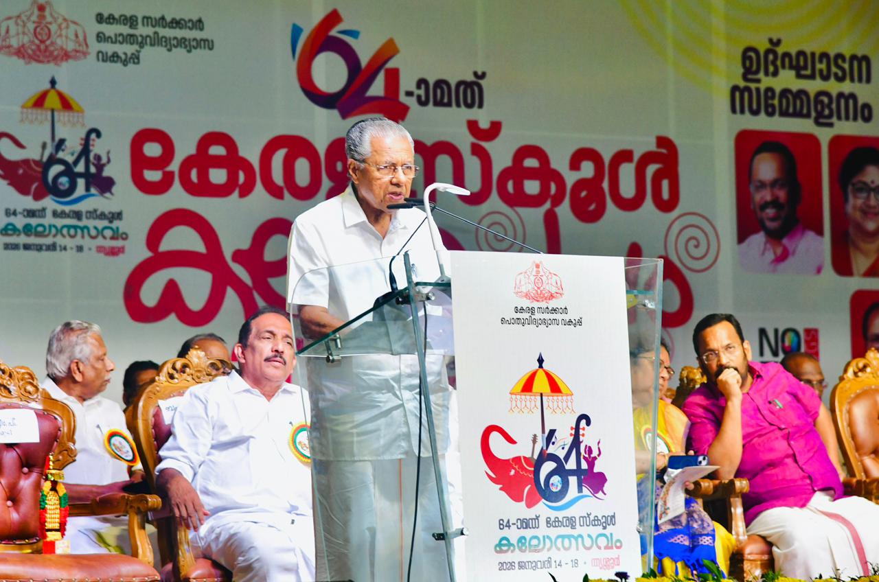 കലാകാരൻമാരുടെ മതം കലയാകണം: മുഖ്യമന്ത്രി പിണറായി വിജയൻ, Latest breaking news in Thiruvananthapuram today Thiruvananthapuram local news Malayalam Trivandrum news live updates What happened in Thiruvananthapuram yesterday Thiruvananthapuram district news today തിരുവനന്തപുരം ജില്ലാ വാർത്തകൾ ഇന്ന്, Thiruvananthapuram accident news Trivandrum education news Thiruvananthapuram real estate news Vizhinjam port news Technopark news Thiruvananthapuram Kovalam Varkala news Padmanabhaswamy temple news, Thiruvananthapuram weather today Trivandrum rain news തിരുവനന്തപുരം മഴ വാർത്ത Red alert Thiruvananthapuram, Thiruvananthapuram crime news Trivandrum crime today തിരുവനന്തപുരം ക്രൈം ന്യൂസ്, Thiruvananthapuram politics news Kerala local body election Thiruvananthapuram Shashi Tharoor news BJP Thiruvananthapuram LDF UDF news Trivandrum, Thiruvananthapuram news Trivandrum news തിരുവനന്തപുരം വാർത്തകൾ, Latest news Thiruvananthapuram Trivandrum latest news today Thiruvananthapuram news today,