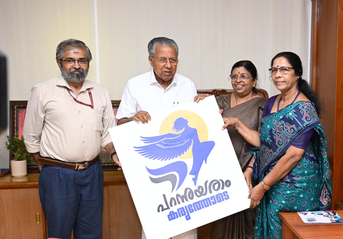 പറന്നുയരാം കരുത്തോടെ; വനിതാ കമീഷൻ കാമ്പയിൻ ലോഗോ മുഖ്യമന്ത്രി പ്രകാശനം ചെയ്തു, Thiruvananthapuram news Trivandrum news തിരുവനന്തപുരം വാർത്തകൾ, Thiruvananthapuram news today Trivandrum news today Latest Thiruvananthapuram news Thiruvananthapuram local news തിരുവനന്തപുരം ജില്ലാ വാർത്തകൾ Trivandrum today news, Thiruvananthapuram breaking news today Trivandrum latest news headlines Thiruvananthapuram district news തിരുവനന്തപുരം ന്യൂസ് ഇന്ന് Thiruvananthapuram city news updates Trivandrum local updates Thiruvananthapuram news in English തിരുവനന്തപുരം വാർത്ത today Malayalam Latest news Thiruvananthapuram corporation Trivandrum rain news today, Thiruvananthapuram crime news, Trivandrum breaking newsതിരുവനന്തപുരം ക്രൈം ന്യൂസ്, തിരുവനന്തപുരം ബ്രേക്കിങ് ന്യൂസ്, Thiruvananthapuram corporation news, Trivandrum politicsതിരുവനന്തപുരം കോർപ്പറേഷൻ വാർത്ത, തിരുവനന്തപുരം രാഷ്ട്രീയ വാർത്ത, Thiruvananthapuram weather today, Trivandrum rain alertതിരുവനന്തപുരം കാലാവസ്ഥ, തിരുവനന്തപുരം മഴ അലർട്ട്, Thiruvananthapuram events today, Trivandrum festival newsതിരുവനന്തപുരം ഇവന്റ്സ്, തിരുവനന്തപുരം ഉത്സവ വാർത്തകൾ, Thiruvananthapuram education news, Trivandrum real estateതിരുവനന്തപുരം വിദ്യാഭ്യാസ വാർത്ത, തിരുവനന്തപുരം റിയൽ എസ്റ്റേറ്റ്,