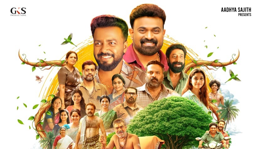 ഒരു സംഘം അഭിനേതാക്കളുമായി ഓട്ടം തുള്ളൽ ഫസ്റ്റ് ലുക്ക് പുറത്തു,