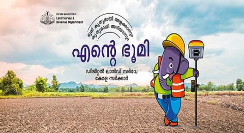 ഡിജിറ്റൽ സർവെ വെരിഫിക്കേഷൻ അടിയന്തിരമായി പൂർത്തിയാക്കണം, Thiruvananthapuram news Trivandrum news തിരുവനന്തപുരം വാർത്തകൾ (Thiruvananthapuram varthakal – very popular in Malayalam) Latest news Thiruvananthapuram Trivandrum latest news today Thiruvananthapuram news today, Thiruvananthapuram politics news Kerala local body election Thiruvananthapuram Shashi Tharoor news BJP Thiruvananthapuram LDF UDF news Trivandrum, Thiruvananthapuram crime news Trivandrum crime today തിരുവനന്തപുരം ക്രൈം ന്യൂസ്, Thiruvananthapuram weather today Trivandrum rain news തിരുവനന്തപുരം മഴ വാർത്ത Red alert Thiruvananthapuram, Thiruvananthapuram accident news Trivandrum education news Thiruvananthapuram real estate news Vizhinjam port news Technopark news Thiruvananthapuram Kovalam Varkala news Padmanabhaswamy temple news, Latest breaking news in Thiruvananthapuram today Thiruvananthapuram local news Malayalam Trivandrum news live updates What happened in Thiruvananthapuram yesterday Thiruvananthapuram district news today തിരുവനന്തപുരം ജില്ലാ വാർത്തകൾ ഇന്ന്,