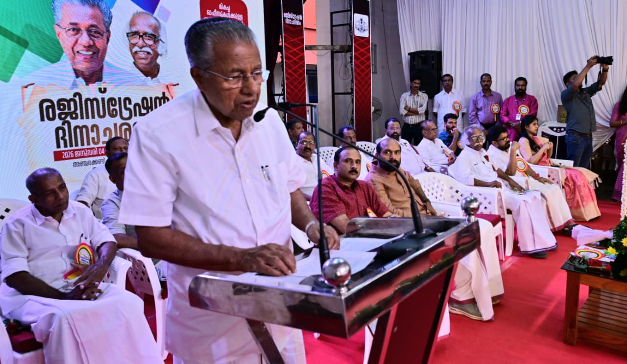 ബ്ലോക്ക് ചെയിൻ സാങ്കേതികവിദ്യ ഉപയോഗിച്ച് ഭൂമി ഇടപാടുകൾ സുരക്ഷിതമാക്കും: പിണറായി, Thiruvananthapuram news Trivandrum news Latest news Thiruvananthapuram Thiruvananthapuram latest news Trivandrum latest news, Thiruvananthapuram politics news Thiruvananthapuram crime news Thiruvananthapuram weather Thiruvananthapuram corporation news Thiruvananthapuram local body elections Thiruvananthapuram breaking news Trivandrum crime news Thiruvananthapuram education news Thiruvananthapuram real estate news, Thiruvananthapuram district news Kerala Thiruvananthapuram news Trivandrum headlines today Thiruvananthapuram rain updates