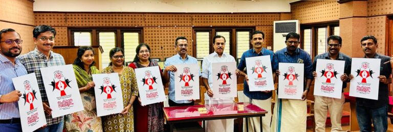 എ കെ പി സി ടി എ 68-ാം സംസ്ഥാന സമ്മേളനം ലോഗോ പ്രകാശനം ചെയ്തു, Thiruvananthapuram news Trivandrum news Thiruvananthapuram latest news Trivandrum today news Thiruvananthapuram headlines Kerala capital news, Latest news in Thiruvananthapuram today Thiruvananthapuram breaking news Trivandrum local news Thiruvananthapuram news in English Thiruvananthapuram crime news Thiruvananthapuram politics news Vizhinjam port news Sabarimala news from Thiruvananthapuram Kerala assembly news Thiruvananthapuram Technopark news Trivandrum, Thiruvananthapuram tourism news Trivandrum fastest growing tourist destination Thiruvananthapuram international tourists Trivandrum foreign tourists news Kerala capital trending destination 2025 / 2026 Technopark Thiruvananthapuram news Kerala university news Thiruvananthapuram Trivandrum weather news Thiruvananthapuram traffic news Trivandrum smart city news Vizhinjam international seaport updates, Trivandrum news Malayalam തിരുവനന്തപുരം വാർത്ത, Trivandrum latest Malayalam news Near me Thiruvananthapuram news, thiruvananthapuramnews.com, thiruvananthapuramnewsdotcom