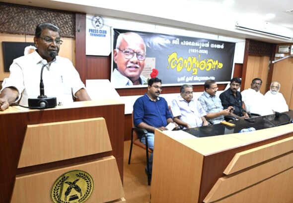 കെ ജി പരമേശ്വരന്‍നായര്‍ കേരളത്തില്‍ നിര്‍ണായക നിമിഷങ്ങള്‍ സൃഷ്ടിച്ചു: സ്പീക്കര്‍