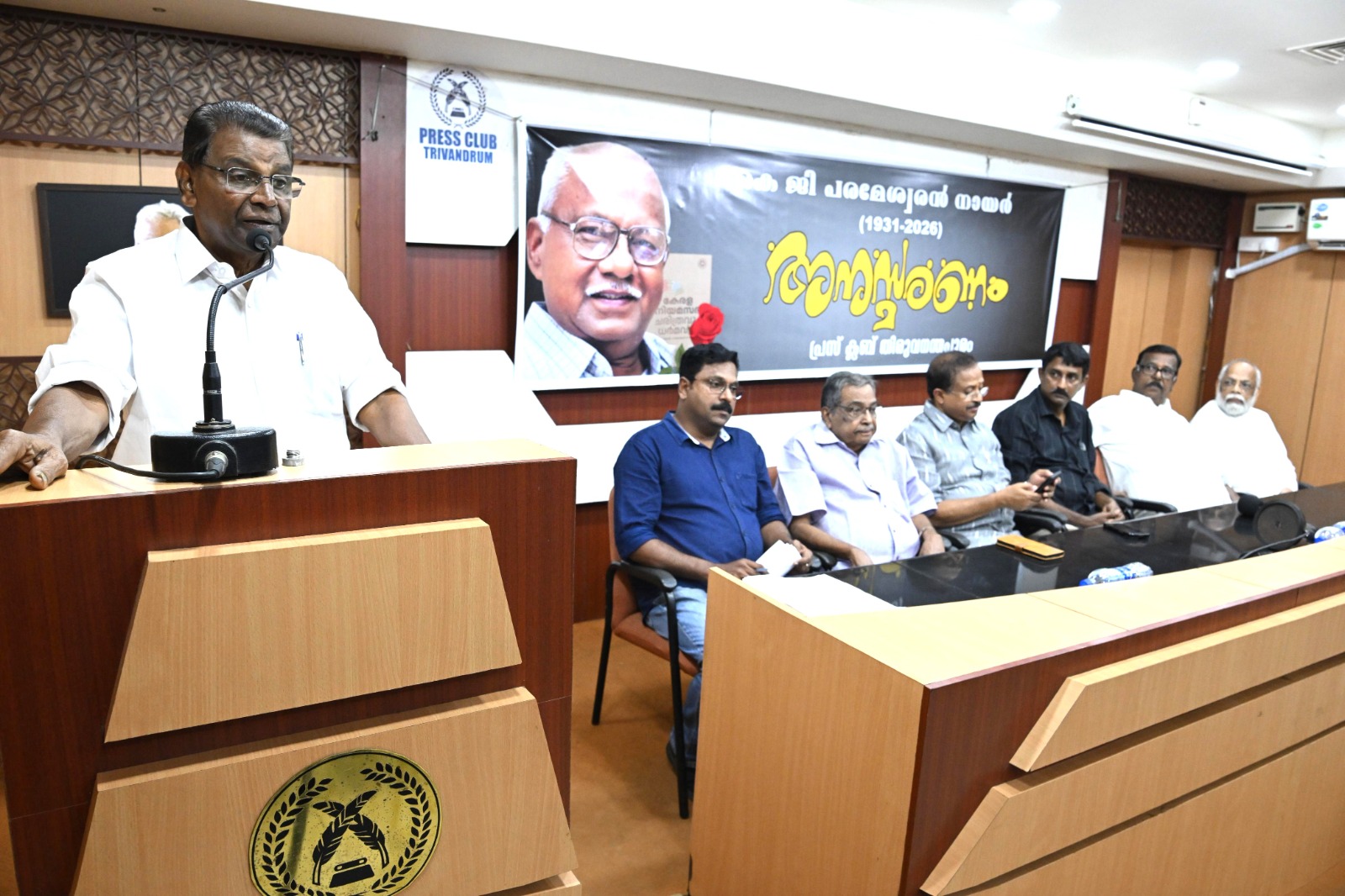 കെ ജി പരമേശ്വരന്‍നായര്‍ കേരളത്തില്‍ നിര്‍ണായക നിമിഷങ്ങള്‍ സൃഷ്ടിച്ചു: സ്പീക്കര്‍