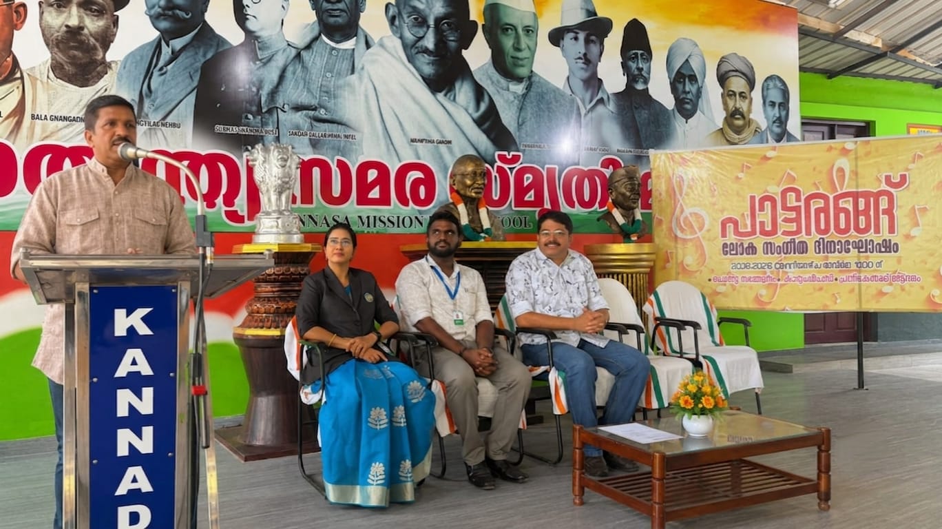 പാട്ടിന്റെ പാലാഴി നുകർന്ന് കണ്ണശയിലെ പാട്ടരങ്ങ്